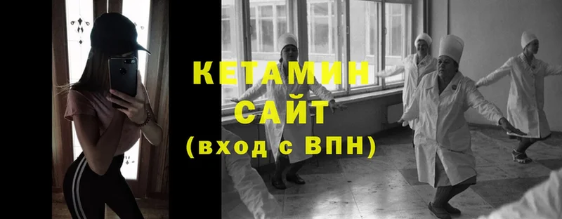 КЕТАМИН ketamine  блэк спрут ТОР  Горно-Алтайск 