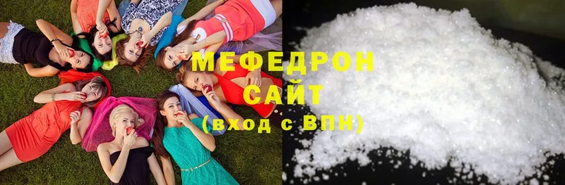 Меф mephedrone  Горно-Алтайск 